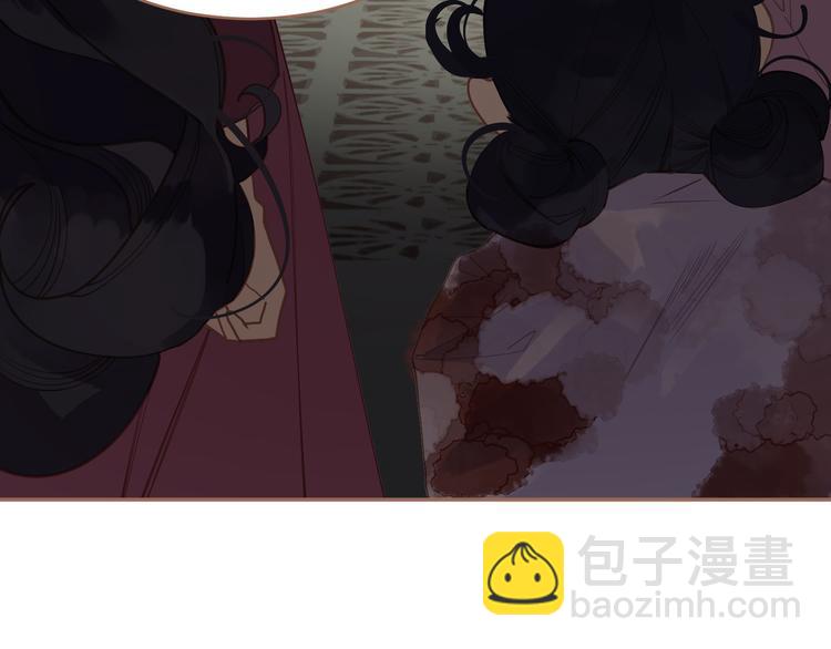 一代靈後 - 第29話 孤立無援(2/4) - 8