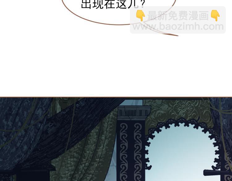 一代靈後 - 第29話 孤立無援(1/4) - 1