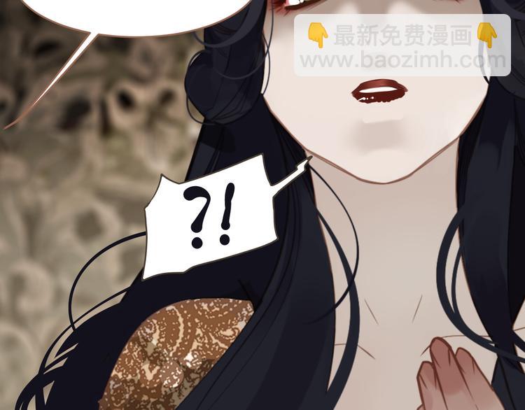 一代靈後 - 第29話 孤立無援(2/4) - 6