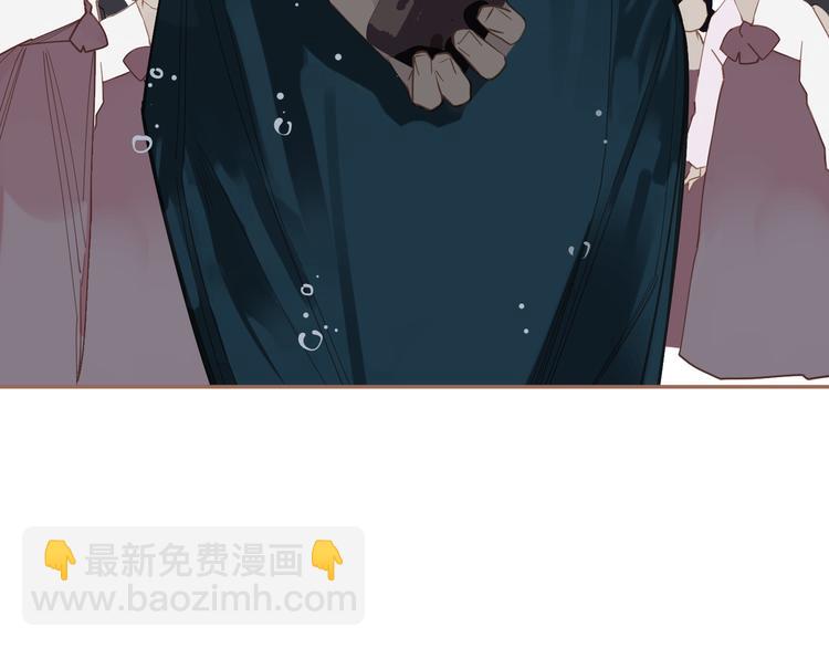 一代靈後 - 第29話 孤立無援(2/4) - 4