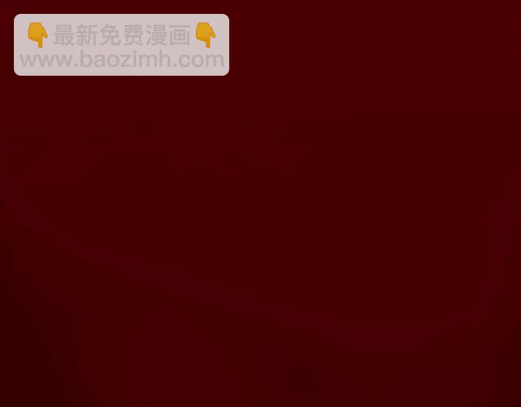 一代靈後 - 第3話 當衆現形？(2/3) - 6