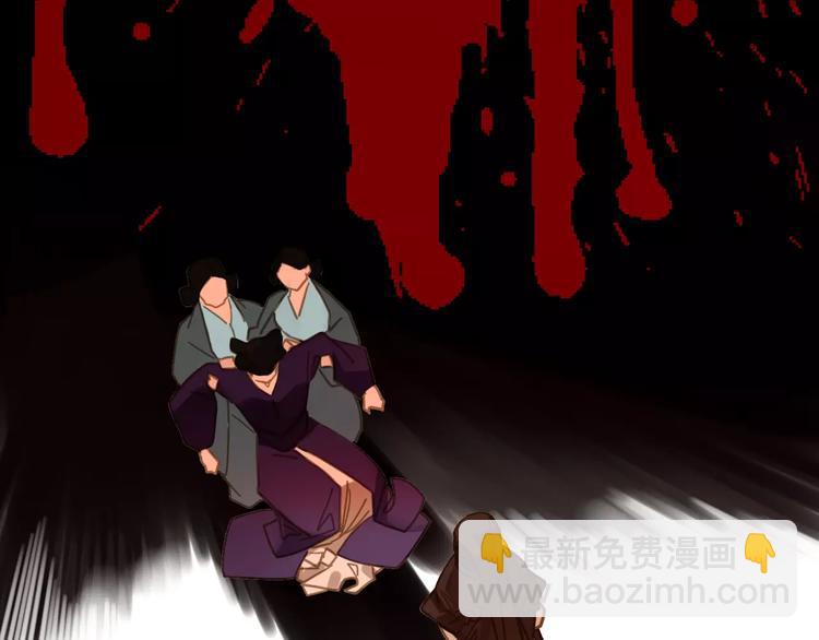 一代靈後 - 第3話 當衆現形？(3/3) - 6