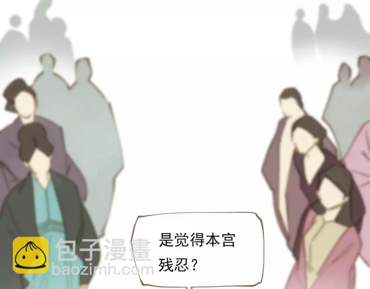 一代靈後 - 第3話 當衆現形？(3/3) - 5