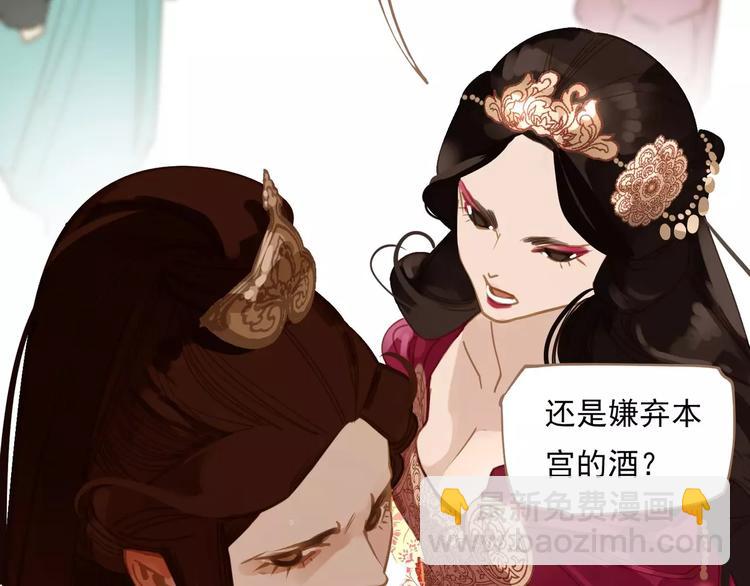 一代靈後 - 第3話 當衆現形？(3/3) - 6