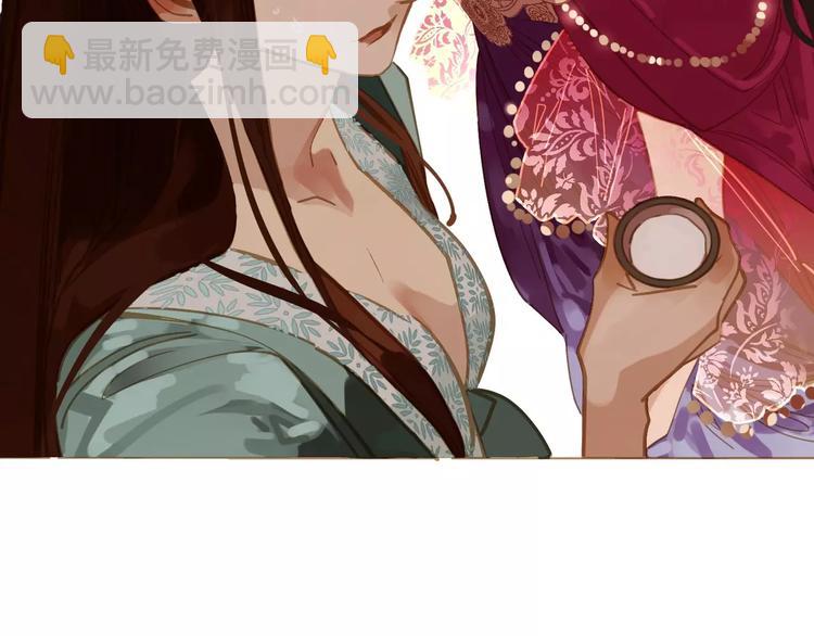 一代靈後 - 第3話 當衆現形？(3/3) - 7