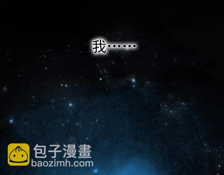 一代靈後 - 第3話 當衆現形？(3/3) - 5