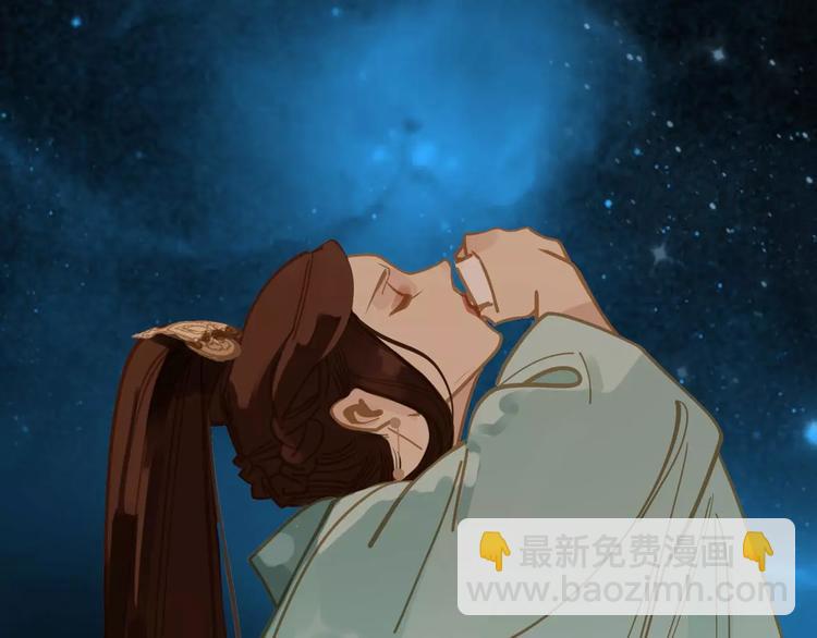 一代靈後 - 第3話 當衆現形？(3/3) - 6