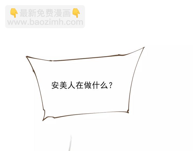 一代靈後 - 第3話 當衆現形？(1/3) - 4