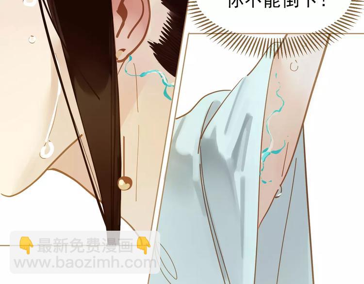 一代靈後 - 第3話 當衆現形？(3/3) - 2