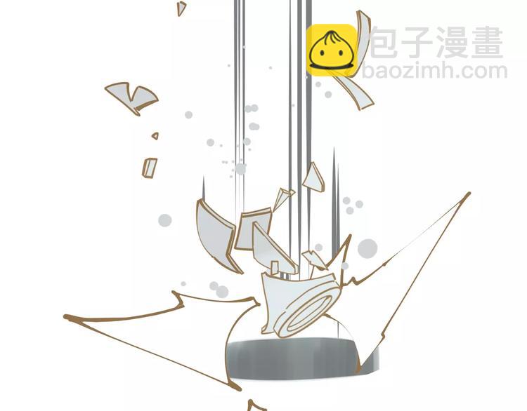 一代靈後 - 第3話 當衆現形？(3/3) - 5