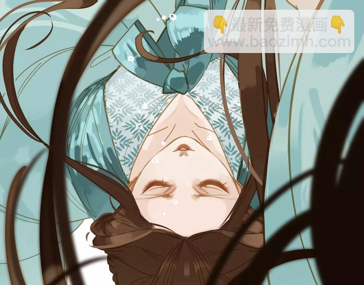 一代靈後 - 第3話 當衆現形？(3/3) - 8