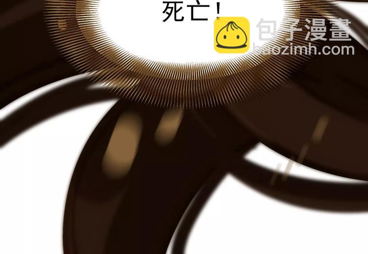 一代靈後 - 第3話 當衆現形？(3/3) - 2