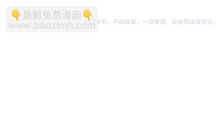 一代靈後 - 第3話 當衆現形？(3/3) - 3