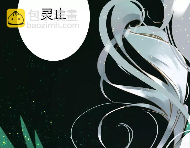 一代靈後 - 第3話 當衆現形？(3/3) - 6