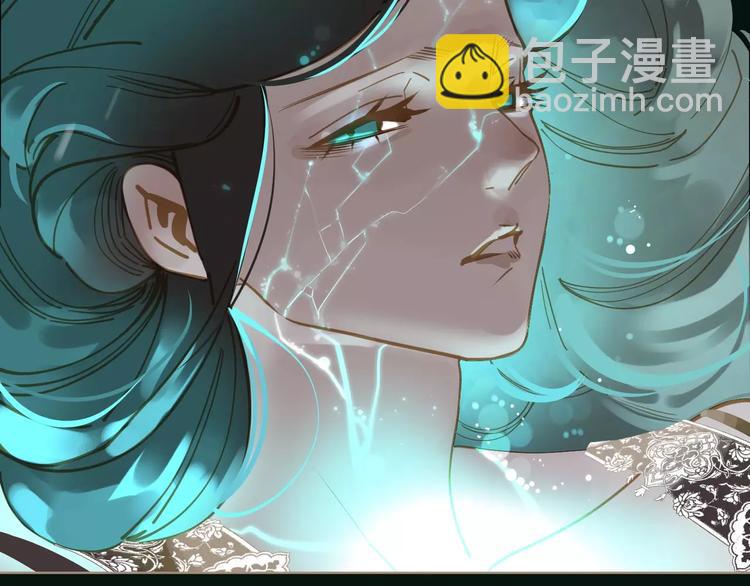 一代靈後 - 第3話 當衆現形？(3/3) - 4