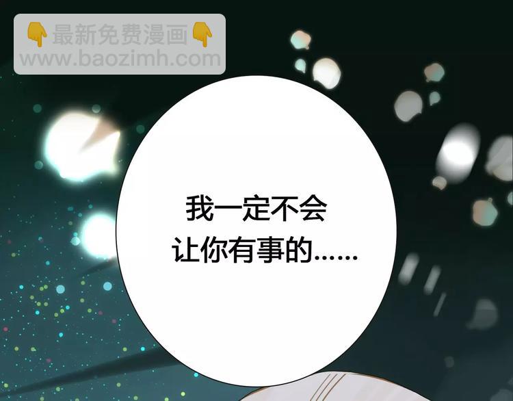 一代靈後 - 第3話 當衆現形？(3/3) - 5