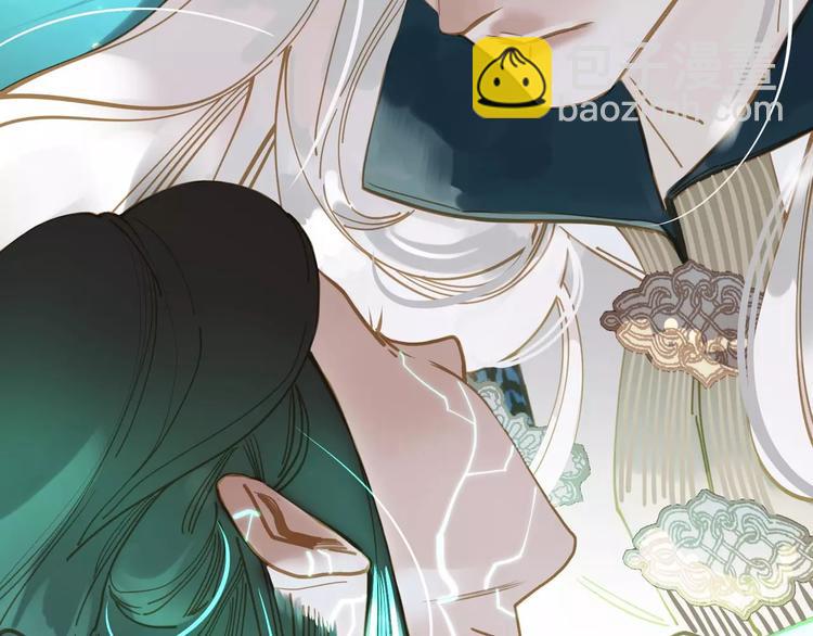 一代靈後 - 第3話 當衆現形？(3/3) - 7