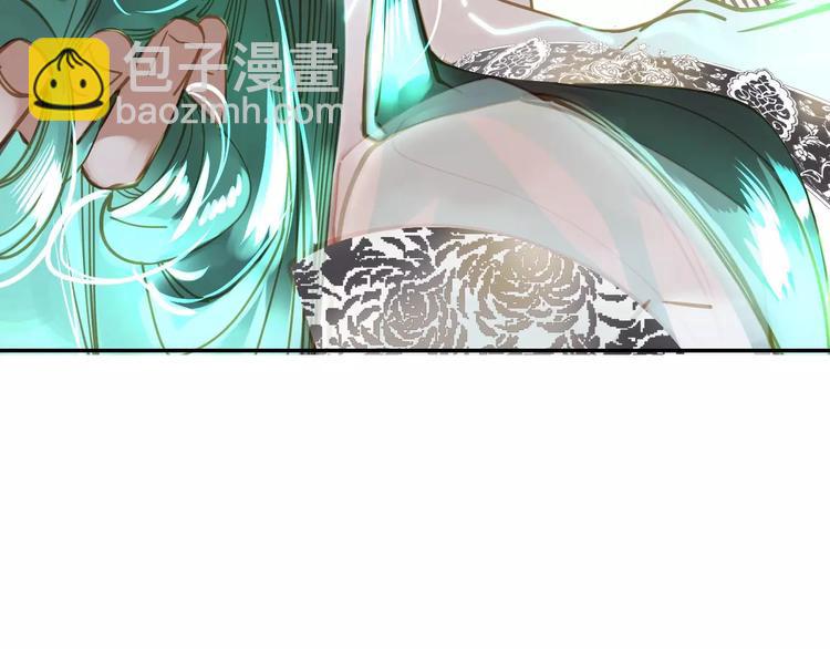 一代靈後 - 第3話 當衆現形？(3/3) - 8