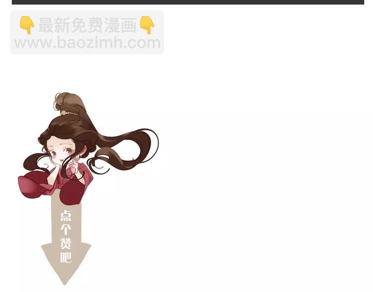 一代靈後 - 第3話 當衆現形？(3/3) - 2