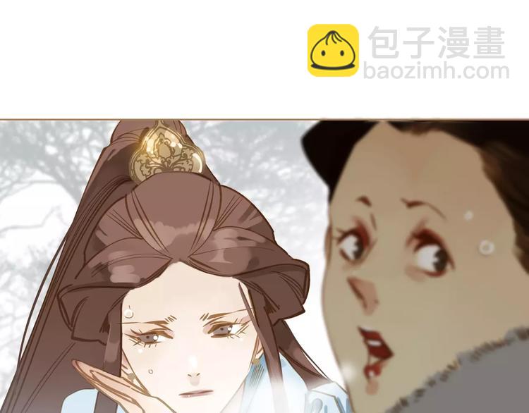 一代靈後 - 第3話 當衆現形？(1/3) - 7