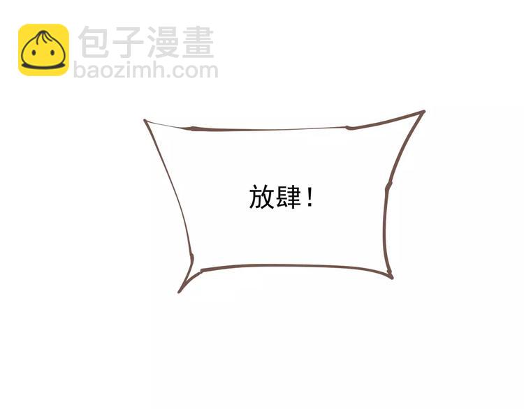 一代靈後 - 第3話 當衆現形？(1/3) - 5