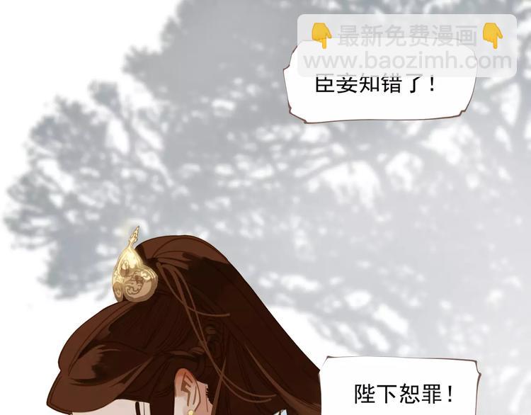 一代靈後 - 第3話 當衆現形？(1/3) - 1