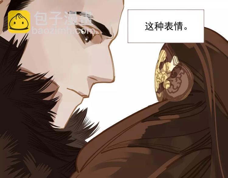 一代靈後 - 第3話 當衆現形？(1/3) - 5