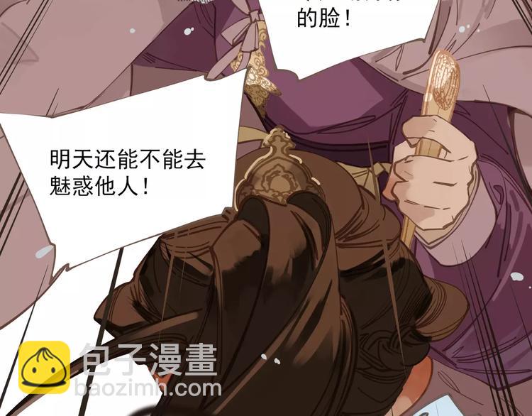 一代靈後 - 第3話 當衆現形？(1/3) - 3