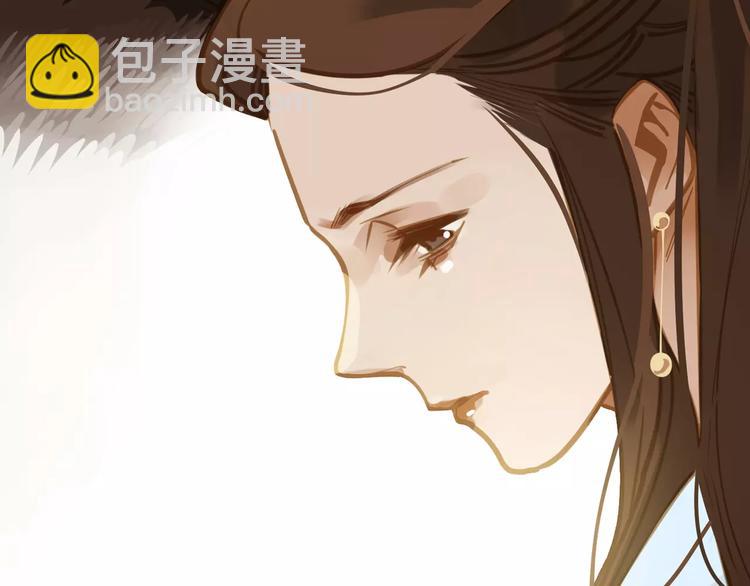 一代靈後 - 第3話 當衆現形？(1/3) - 6