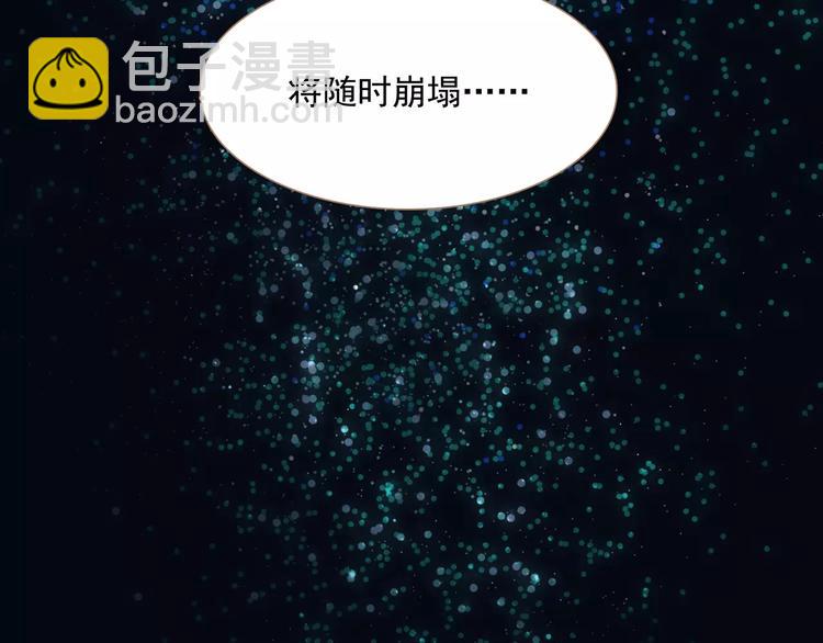 一代靈後 - 第3話 當衆現形？(1/3) - 3