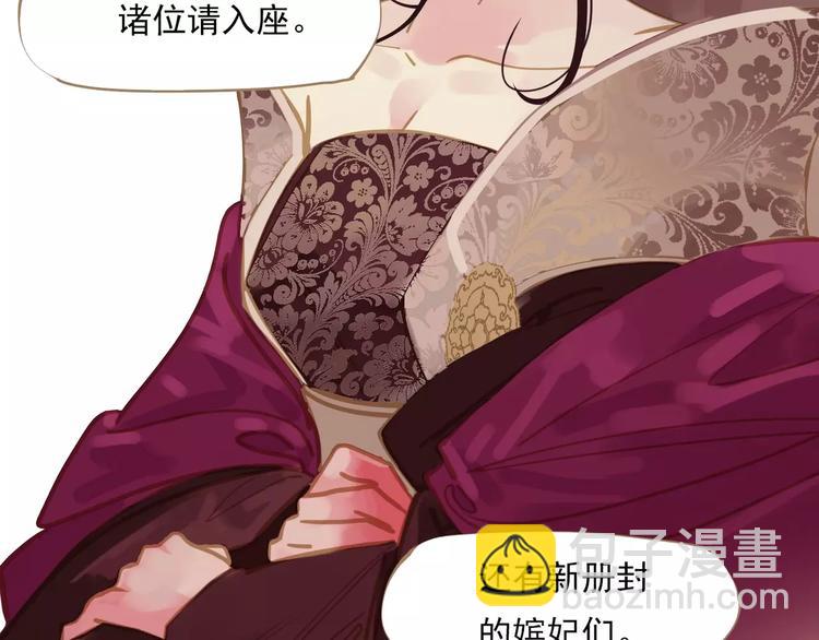 一代靈後 - 第3話 當衆現形？(1/3) - 7