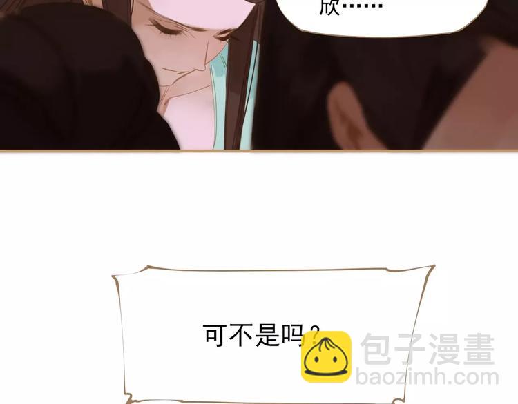 一代靈後 - 第3話 當衆現形？(1/3) - 1