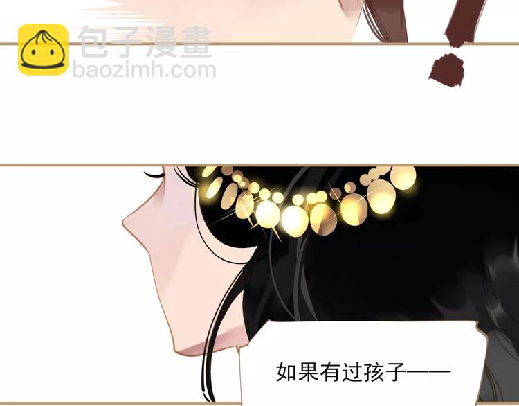 一代靈後 - 第3話 當衆現形？(2/3) - 5