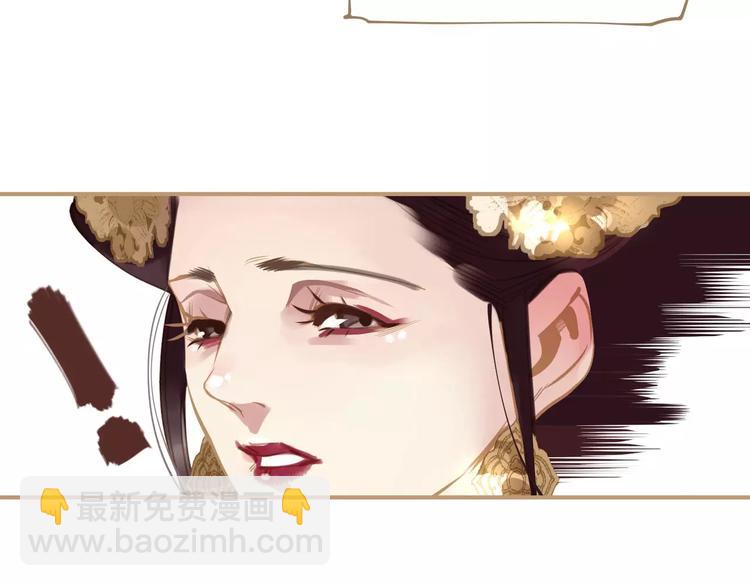 一代靈後 - 第3話 當衆現形？(2/3) - 6