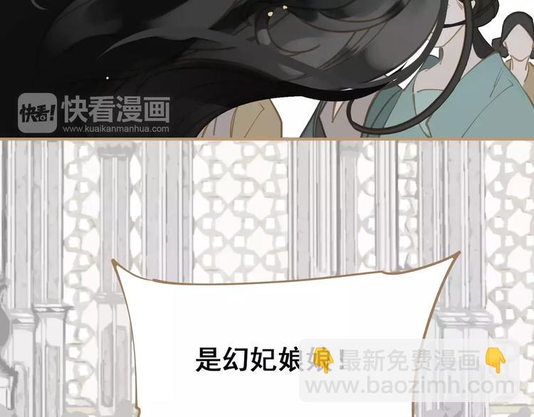 一代靈後 - 第3話 當衆現形？(2/3) - 1