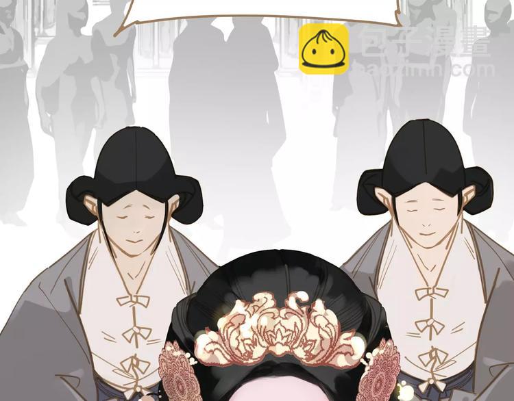 一代靈後 - 第3話 當衆現形？(2/3) - 2