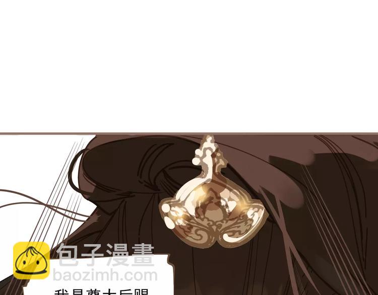 一代靈後 - 第3話 當衆現形？(1/3) - 6