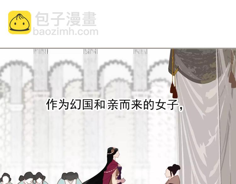 一代靈後 - 第3話 當衆現形？(2/3) - 6