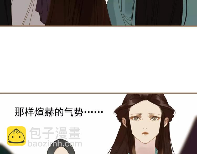 一代靈後 - 第3話 當衆現形？(2/3) - 8