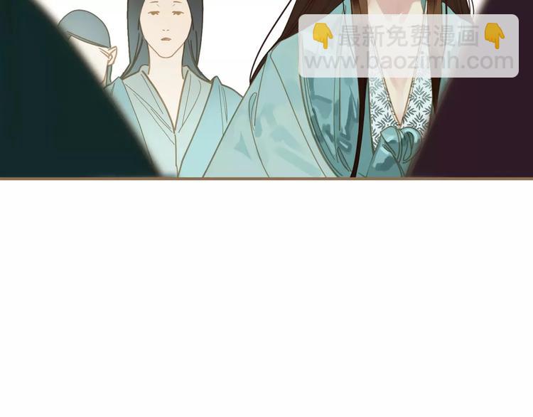 一代靈後 - 第3話 當衆現形？(2/3) - 1