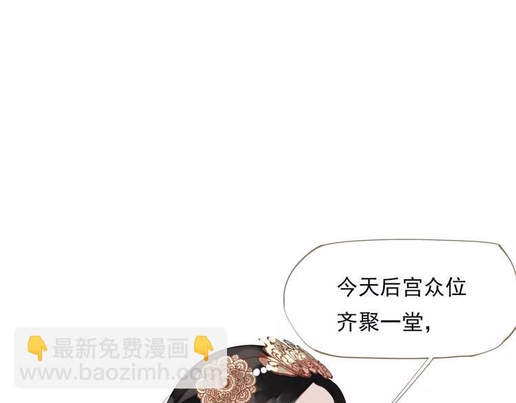 一代靈後 - 第3話 當衆現形？(2/3) - 2