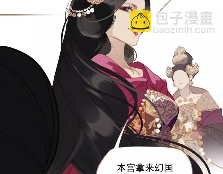 一代靈後 - 第3話 當衆現形？(2/3) - 3