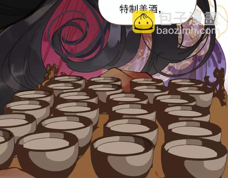 一代靈後 - 第3話 當衆現形？(2/3) - 4