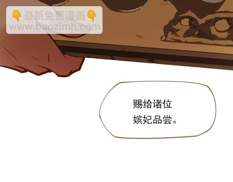 一代靈後 - 第3話 當衆現形？(2/3) - 5