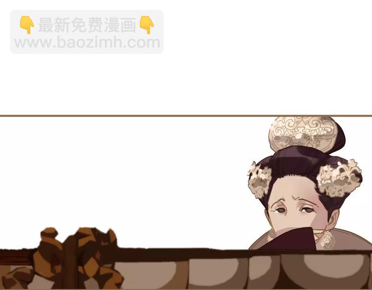 一代靈後 - 第3話 當衆現形？(2/3) - 6