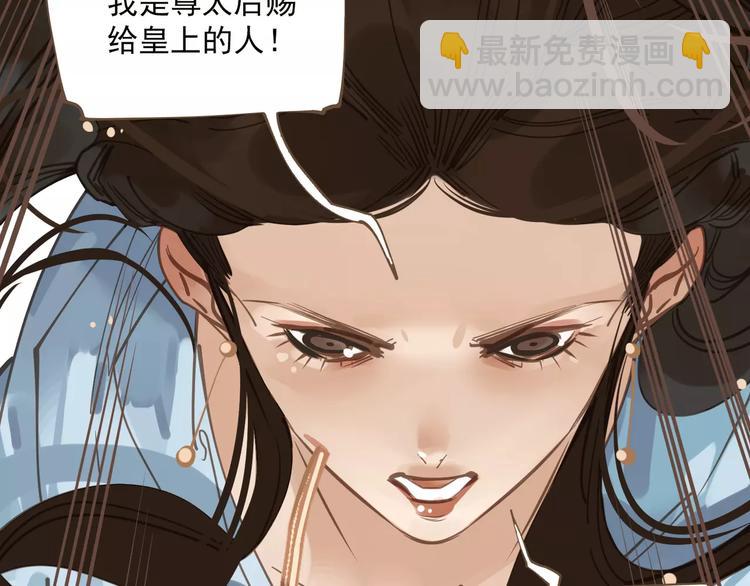 一代靈後 - 第3話 當衆現形？(1/3) - 7