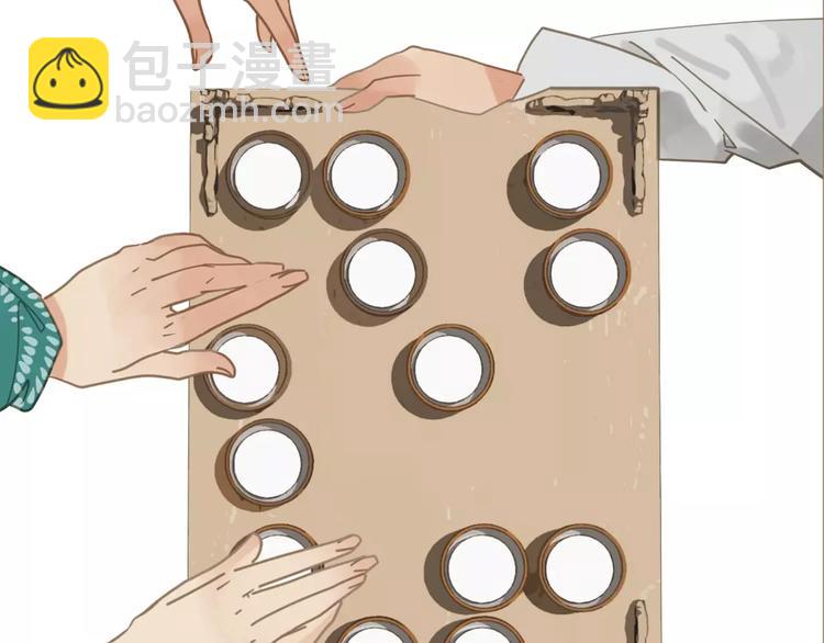 一代靈後 - 第3話 當衆現形？(2/3) - 2