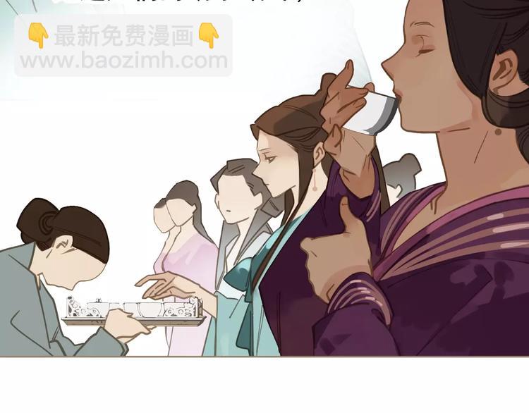 一代靈後 - 第3話 當衆現形？(2/3) - 4