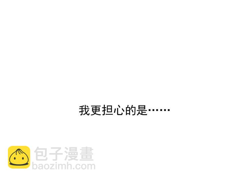 一代靈後 - 第3話 當衆現形？(2/3) - 5