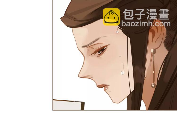 一代靈後 - 第3話 當衆現形？(2/3) - 7